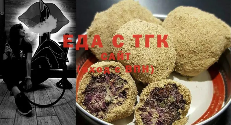 Canna-Cookies конопля  Орск 