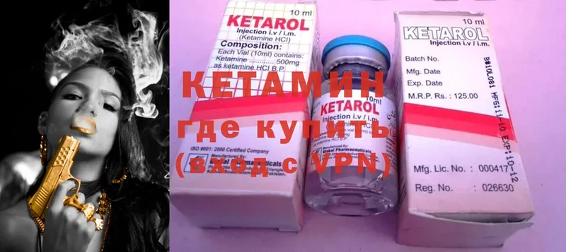 kraken ССЫЛКА  Орск  КЕТАМИН ketamine 