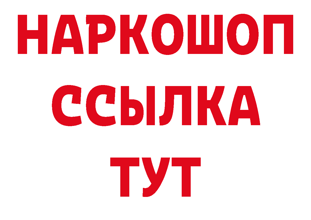 БУТИРАТ оксана маркетплейс площадка ОМГ ОМГ Орск